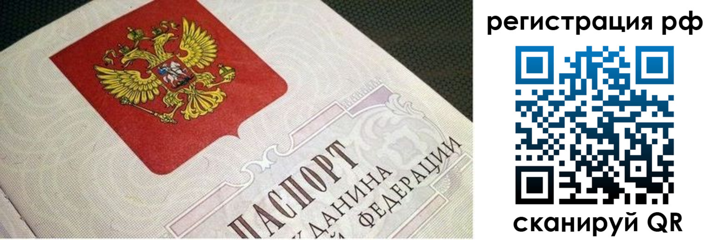 пропишу в квартире в Моздоке