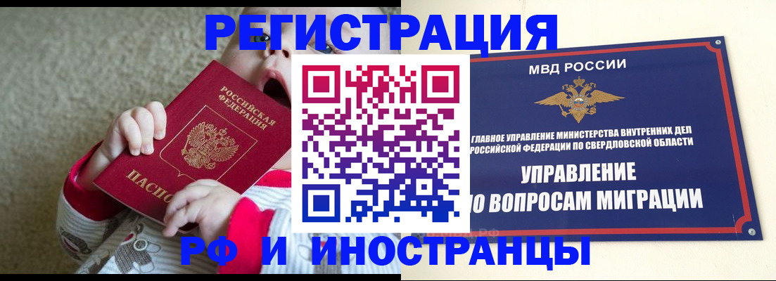 прописка паспорт в Моздоке